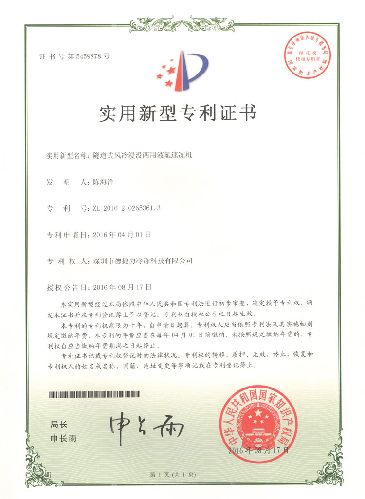 Honors and Qualifications 4